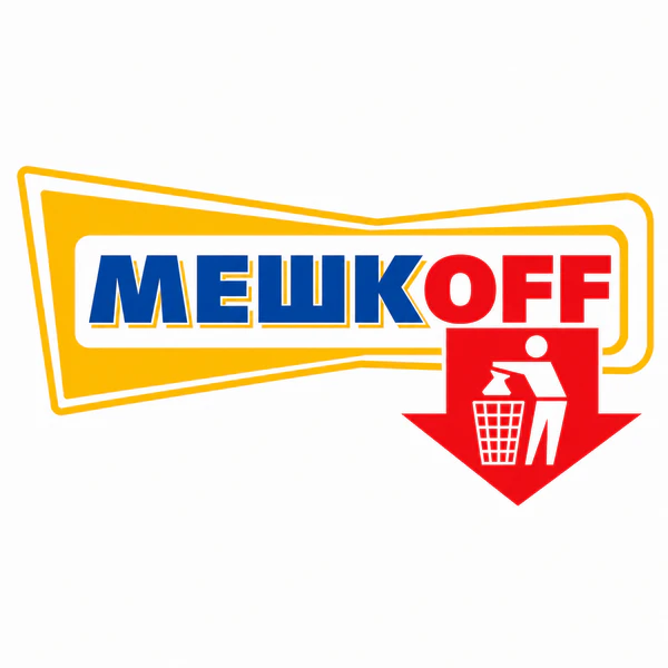 МешкOFF